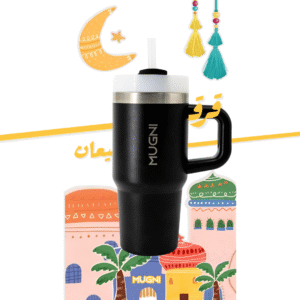 قرقيعان 400مل [1] – أسود