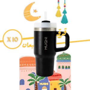 قرقيعان 400مل [10] – أسود