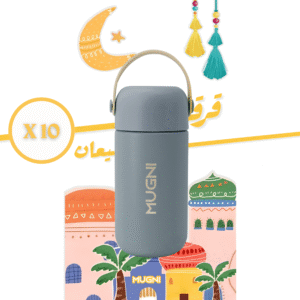 قرقيعان 180مل [10] – رمادي